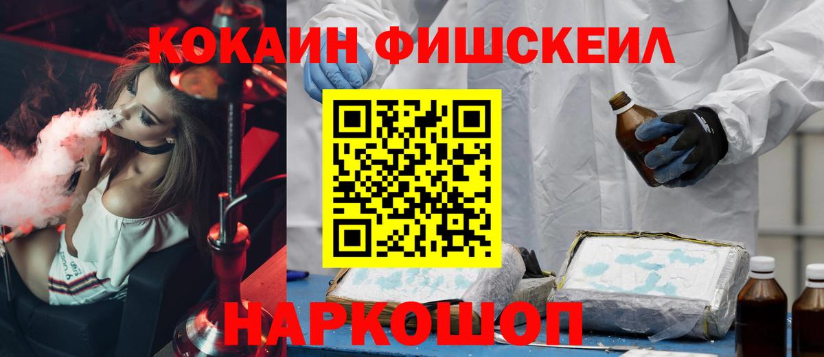 Большой Камень  Cocaine Колумбийский  КОКАИН 98%  Cocaine  Вход с VPN 