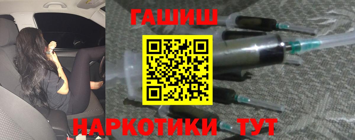 ГАШ Premium Большой Камень