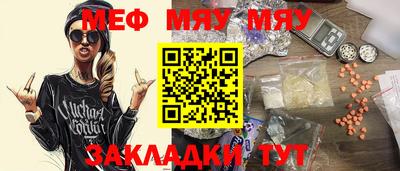 гашик Ногинск