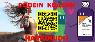 гашик Ногинск