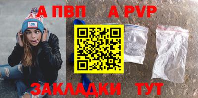 гашик Ногинск