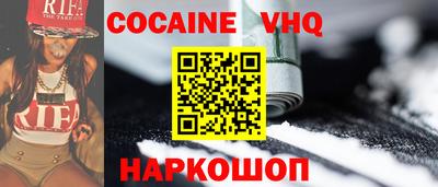меф Норильск