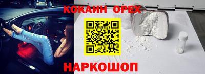 apvp Ноябрьск