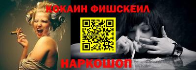 меф Норильск