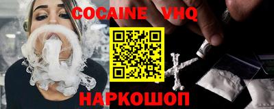 гашик Ногинск