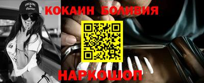 гашик Ногинск