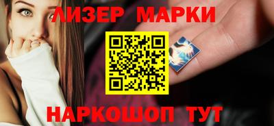 apvp Ноябрьск