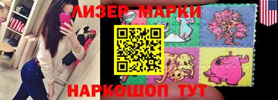 apvp Ноябрьск