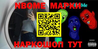 apvp Ноябрьск