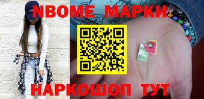 меф Норильск