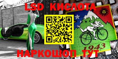 гашик Ногинск