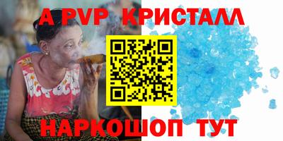 меф Норильск