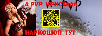 меф Норильск