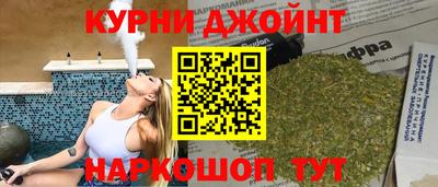 гашик Ногинск