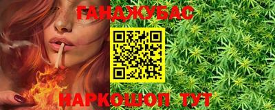 меф Норильск