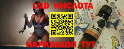гашик Ногинск