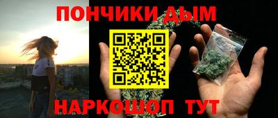 apvp Ноябрьск