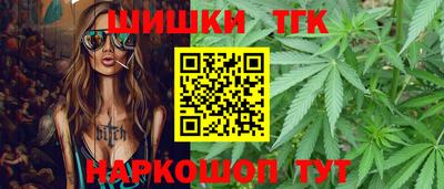 гашик Ногинск