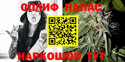 меф Норильск