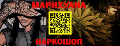меф Норильск