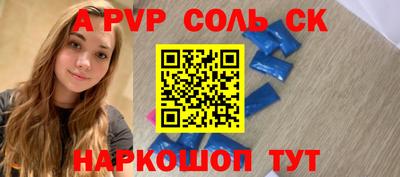 меф Норильск