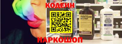 меф Норильск