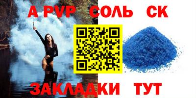 гашик Ногинск