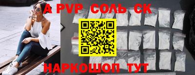 меф Норильск