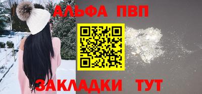 меф Норильск