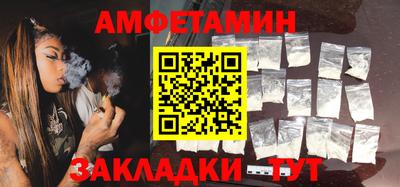 гашик Ногинск