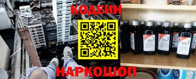 гашик Ногинск