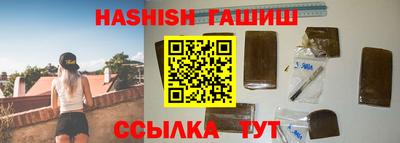 apvp Ноябрьск
