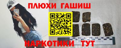 гашик Ногинск