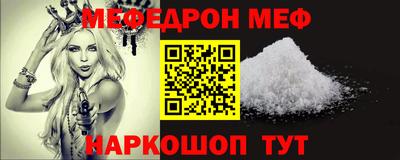 гашик Ногинск