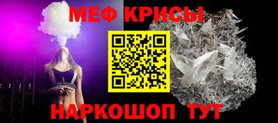 гашик Ногинск