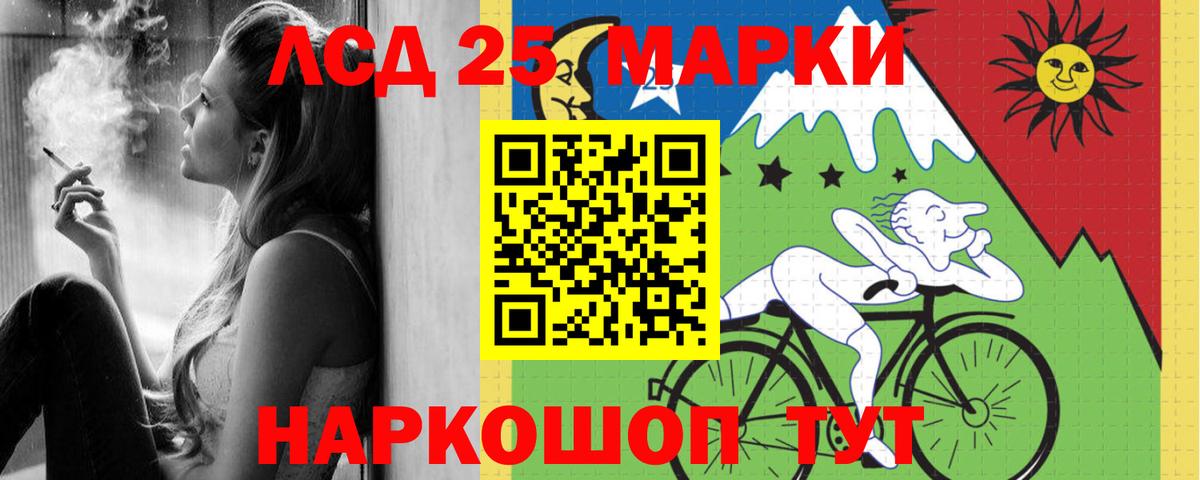 Лсд 25 экстази кислота Большой Камень