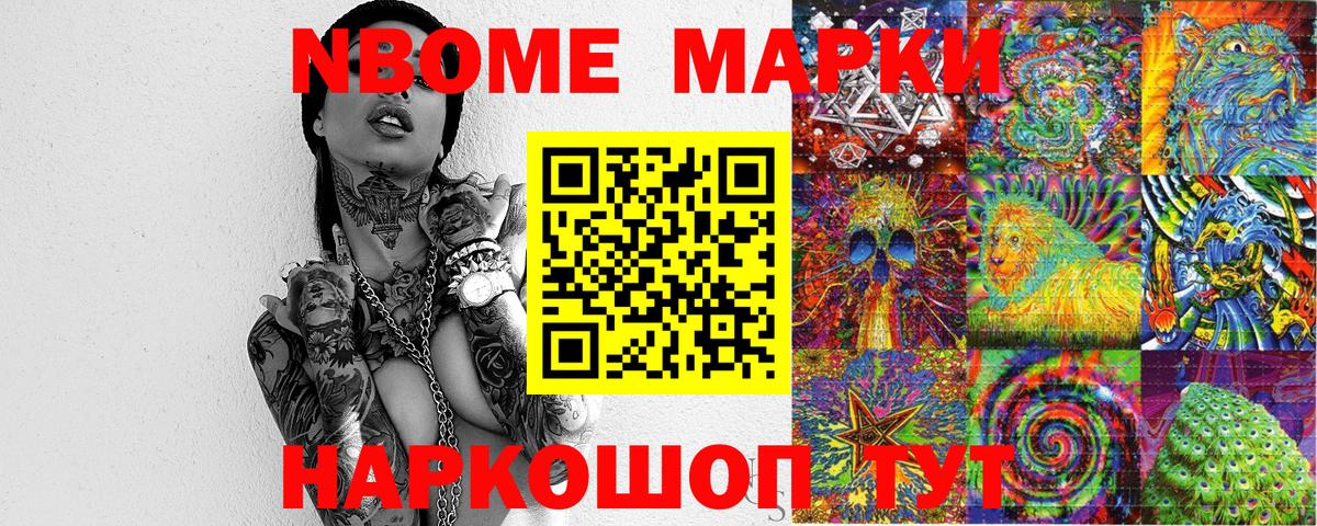Меф МЯУ МЯУ кристаллы  Cocaine  Кодеин  ГАШИШ  Большой Камень  Вход с VPN  Каннабис 