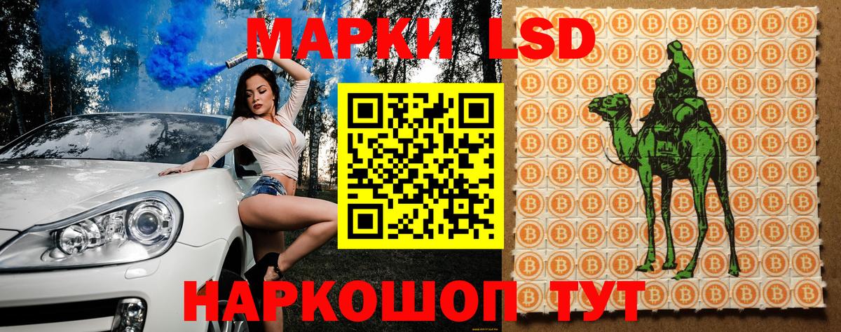 Марки NBOMe 1,5мг  Вход с VPN  Наркотические марки  Большой Камень  Марки NBOMe 1,5мг 
