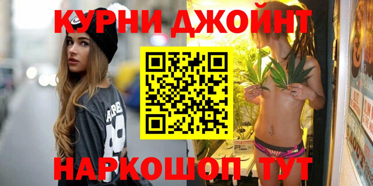 МАРИХУАНА индика Большой Камень