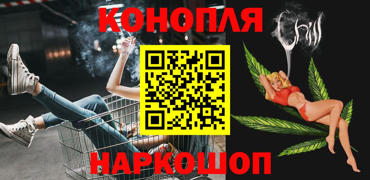 Марихуана LSD WEED  Каннабис планчик  Бошки марихуана марихуана  Вход с VPN  Большой Камень 